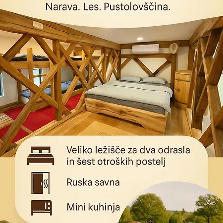 Cowboy's Land * Visnja Gora